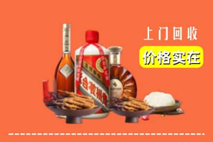 西宁湟源县名酒回收