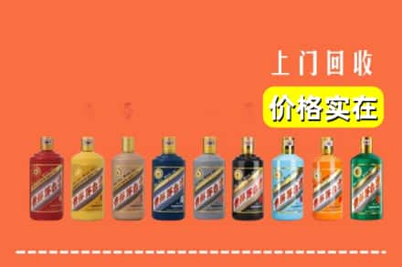 西宁湟源县烟酒回收