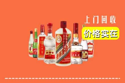 西宁湟源县回收烟酒