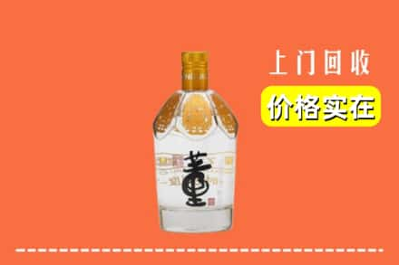 西宁湟源县回收董酒