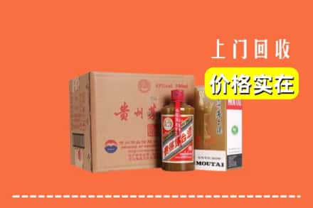 西宁湟源县回收精品茅台酒