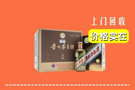 西宁湟源县回收彩釉茅台酒